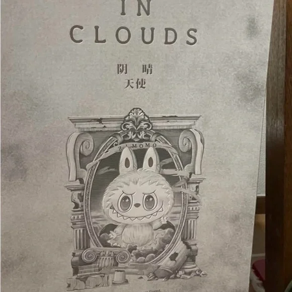 Plush Toy - Cream - Picture 2 of 2